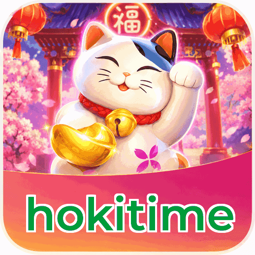Screenshot 1 - hokitime Home Screen